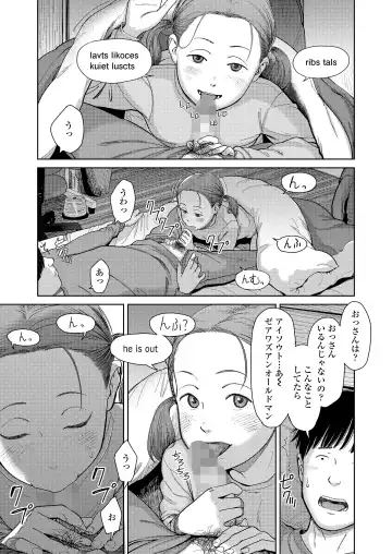 [Anyanko - Minna Daisuki - Onizuka Naoshi] COMIC LOE VOL.4 NEXT Fhentai - Page 61