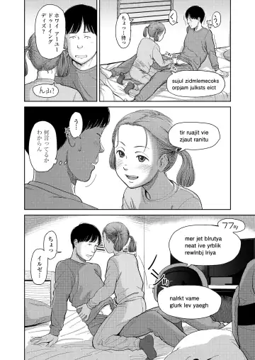 [Anyanko - Minna Daisuki - Onizuka Naoshi] COMIC LOE VOL.4 NEXT Fhentai - Page 64