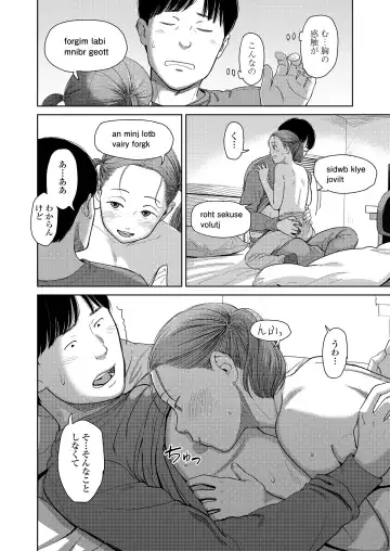 [Anyanko - Minna Daisuki - Onizuka Naoshi] COMIC LOE VOL.4 NEXT Fhentai - Page 66