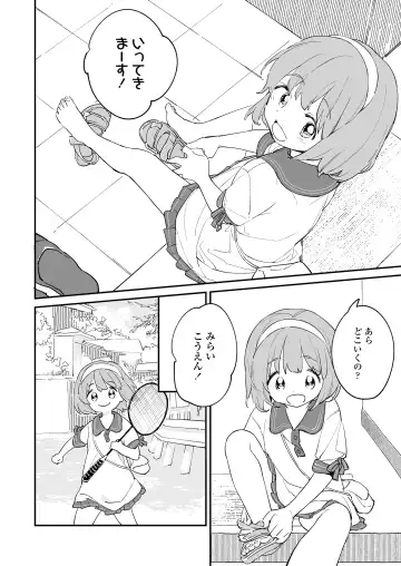 [Anyanko - Minna Daisuki - Onizuka Naoshi] COMIC LOE VOL.4 NEXT Fhentai - Page 94