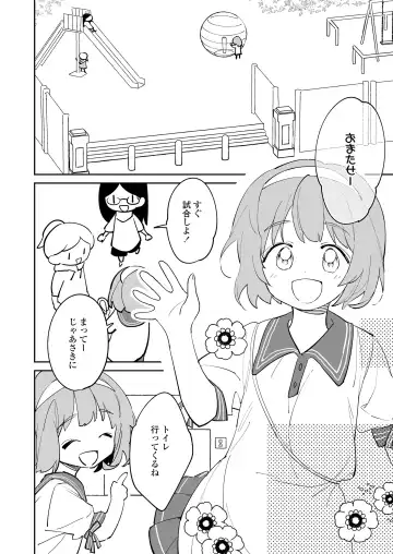 [Anyanko - Minna Daisuki - Onizuka Naoshi] COMIC LOE VOL.4 NEXT Fhentai - Page 96