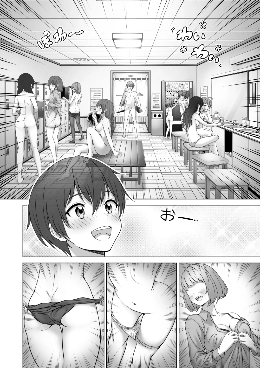 [Milk Melon] Toumei Ningen  ni Natta Ore, Onnaburo de Gakuen no  Kurokami Idol o Yaritai Houdai Fhentai - Page 13