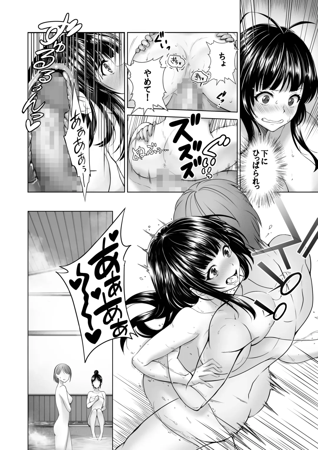 [Milk Melon] Toumei Ningen  ni Natta Ore, Onnaburo de Gakuen no  Kurokami Idol o Yaritai Houdai Fhentai - Page 19