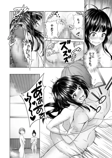 [Milk Melon] Toumei Ningen  ni Natta Ore, Onnaburo de Gakuen no  Kurokami Idol o Yaritai Houdai Fhentai - Page 19