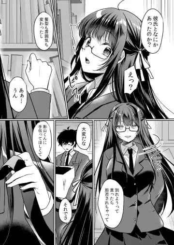 [Hanasaku Mahiru] Namaiki JK ni Nakadashi Choukyou ~Mechakucha ni Tsuite, Oku no Hou ni Dashite Ageru ne ch.45 Fhentai - Page 7