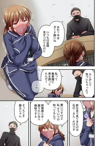 [Momoshika Fujiko] Maihama Yuki no Ikigao wa Bukatsu Komon no Ore shika Shiranai 33 Fhentai - Page 13