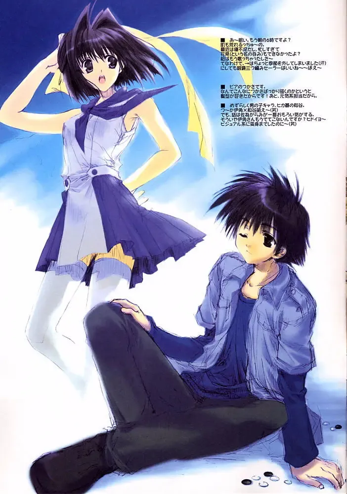 [Amaduyu Tatsuki - Mitsumi Misato - Nakamura Takeshi] esquisse Fhentai - Page 19