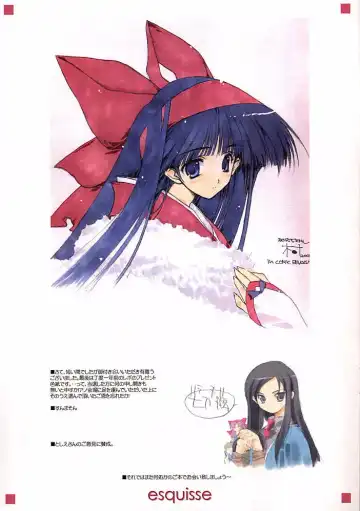 [Amaduyu Tatsuki - Mitsumi Misato - Nakamura Takeshi] esquisse Fhentai - Page 15