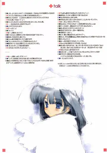 [Amaduyu Tatsuki - Mitsumi Misato - Nakamura Takeshi] esquisse Fhentai - Page 16