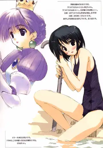 [Amaduyu Tatsuki - Mitsumi Misato - Nakamura Takeshi] esquisse Fhentai - Page 4