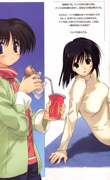 [Amaduyu Tatsuki - Mitsumi Misato - Nakamura Takeshi] esquisse Fhentai - Page 7