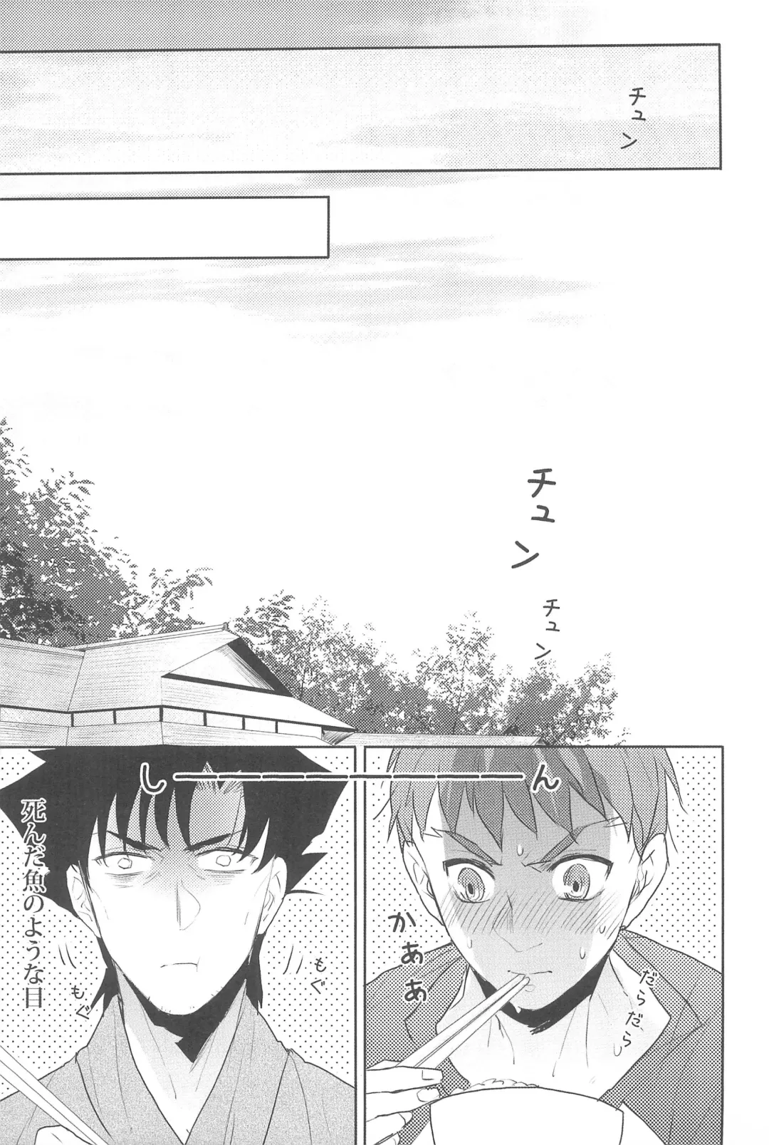 [Pinki] Gokigenyou, Otou-san!! Fhentai - Page 25