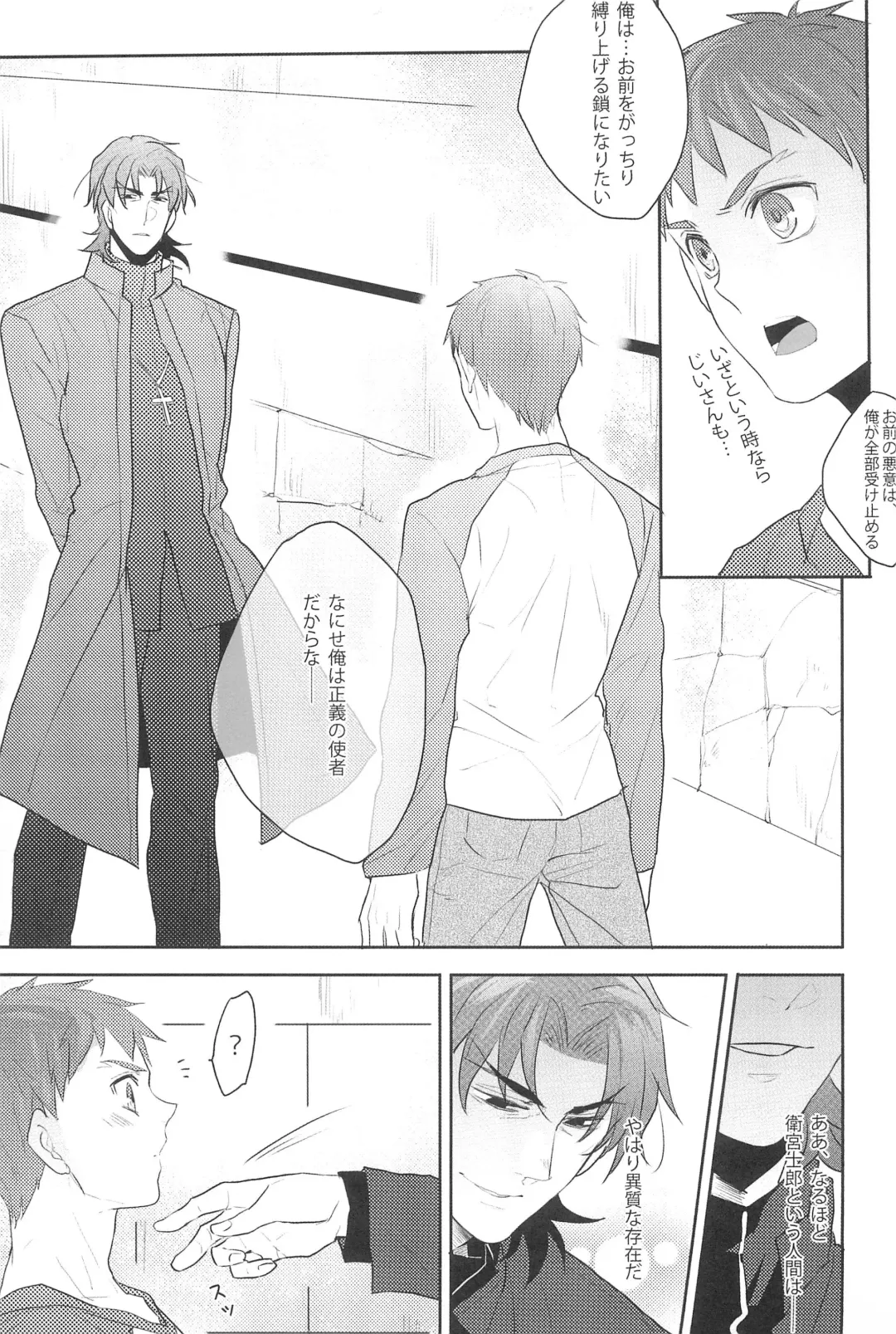 [Pinki] Gokigenyou, Otou-san!! Fhentai - Page 29