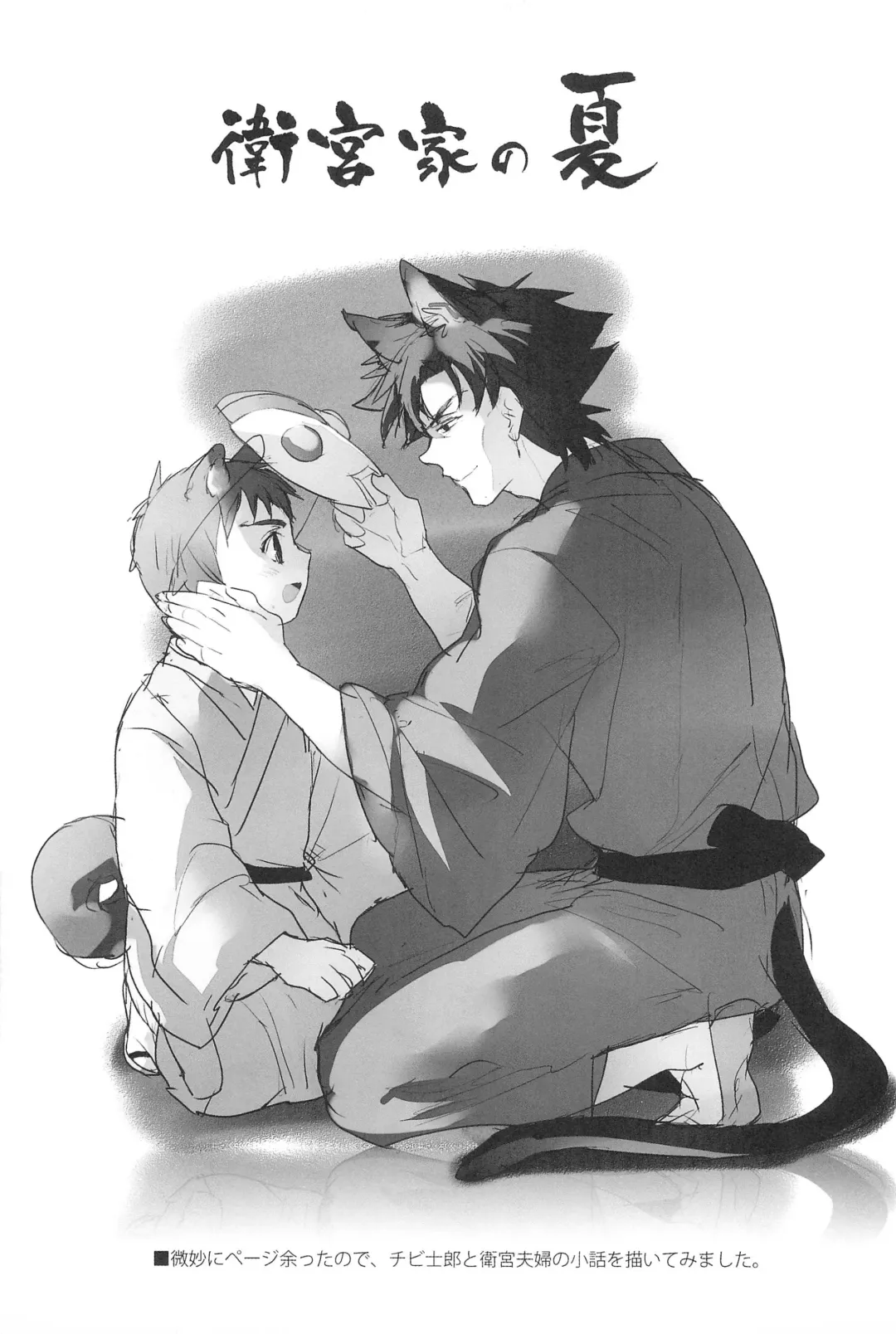 [Pinki] Gokigenyou, Otou-san!! Fhentai - Page 31