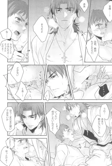 [Pinki] Gokigenyou, Otou-san!! Fhentai - Page 22