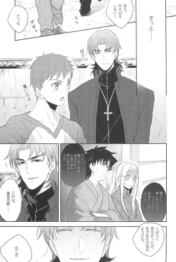 [Pinki] Gokigenyou, Otou-san!! Fhentai - Page 7