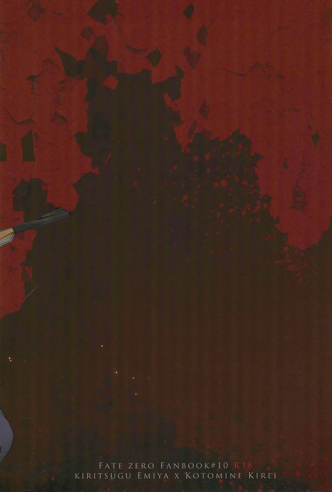 [Pinki] Emiya Sensei no Oshie Fhentai - Page 28