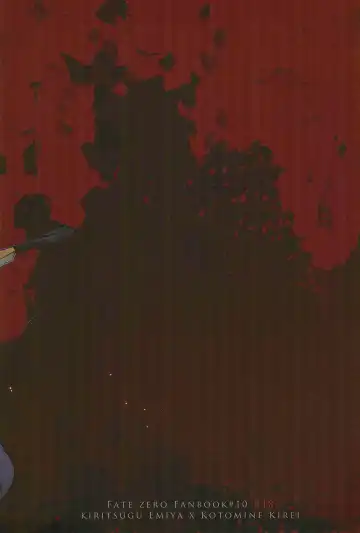 [Pinki] Emiya Sensei no Oshie Fhentai - Page 28