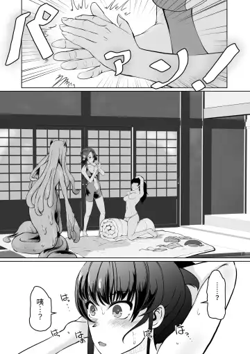 [Jimador] Injutsu Saimin Kunoichi Shokushu Gurui | 淫術催眠・女忍之觸手狂亂深淵 Fhentai - Page 10