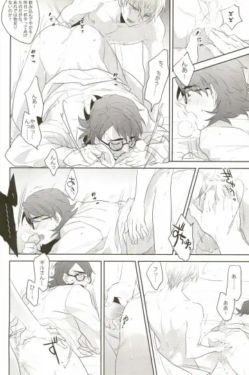 [Pinki] Warera Dosei Shite Iru. Fhentai - Page 20