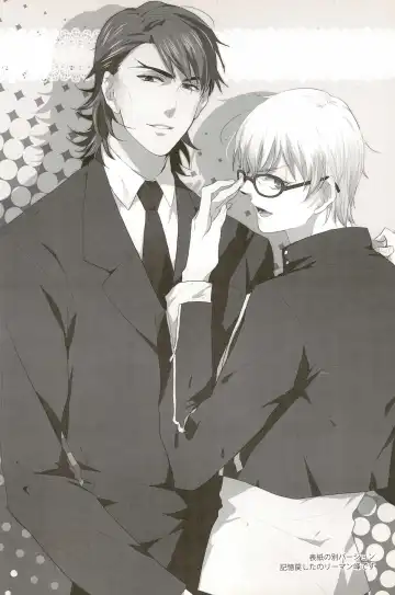 [Pinki] Warera Dosei Shite Iru. Fhentai - Page 32