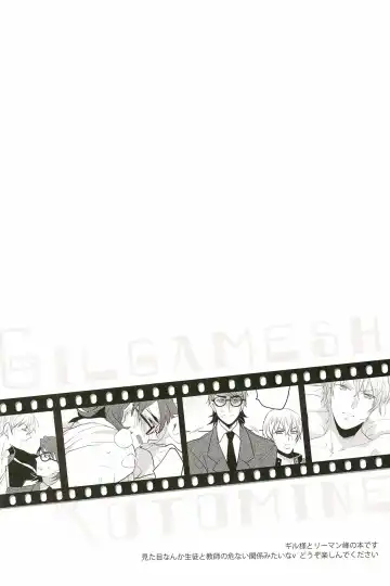 [Pinki] Warera Dosei Shite Iru. Fhentai - Page 4