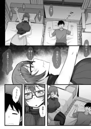 Ore no Joukyou Seiseikatsu 3 Fhentai - Page 9