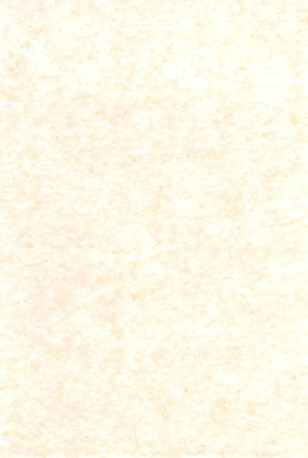 [Minepuu] Game of Balls Sao to Tama no Uta Fhentai - Page 3