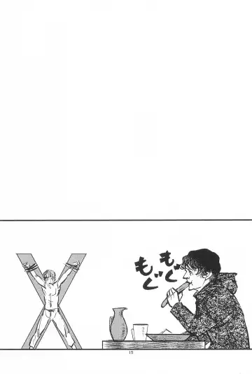 [Minepuu] Game of Balls Sao to Tama no Uta Fhentai - Page 17