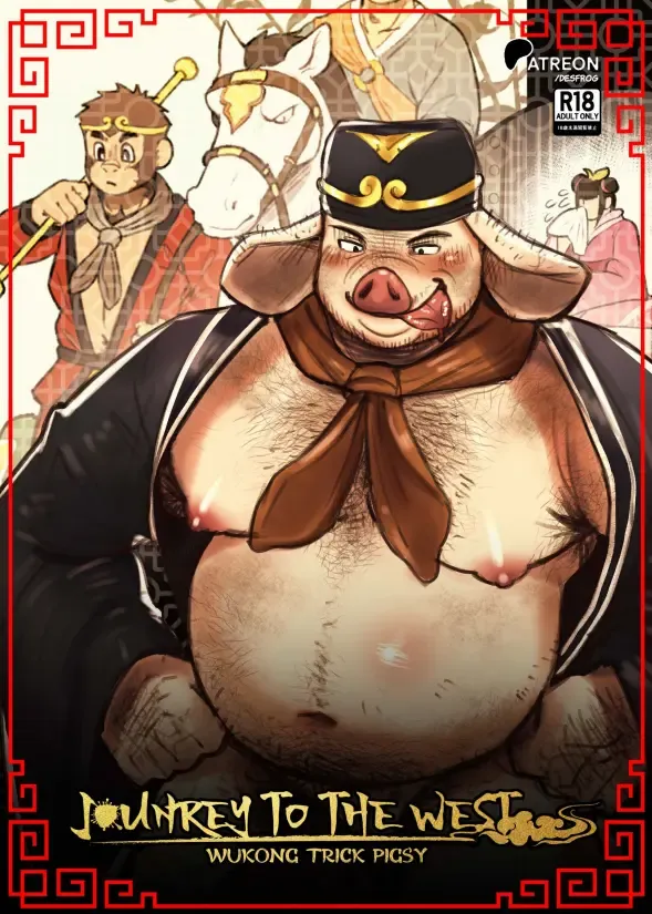 喜猴记--才女汉化组 Fhentai - Page 1