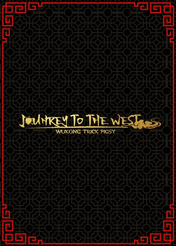 喜猴记--才女汉化组 Fhentai - Page 22