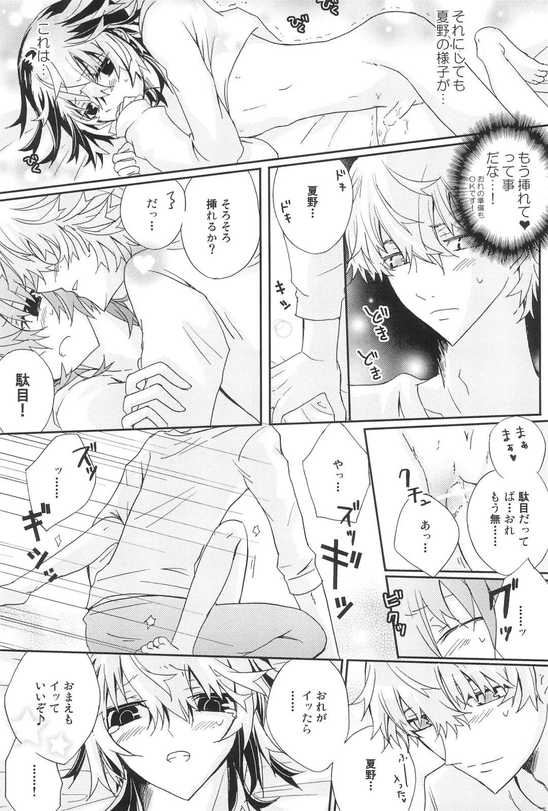 [Tonomura Ayumi] Shiki-hon 18 Fhentai - Page 23