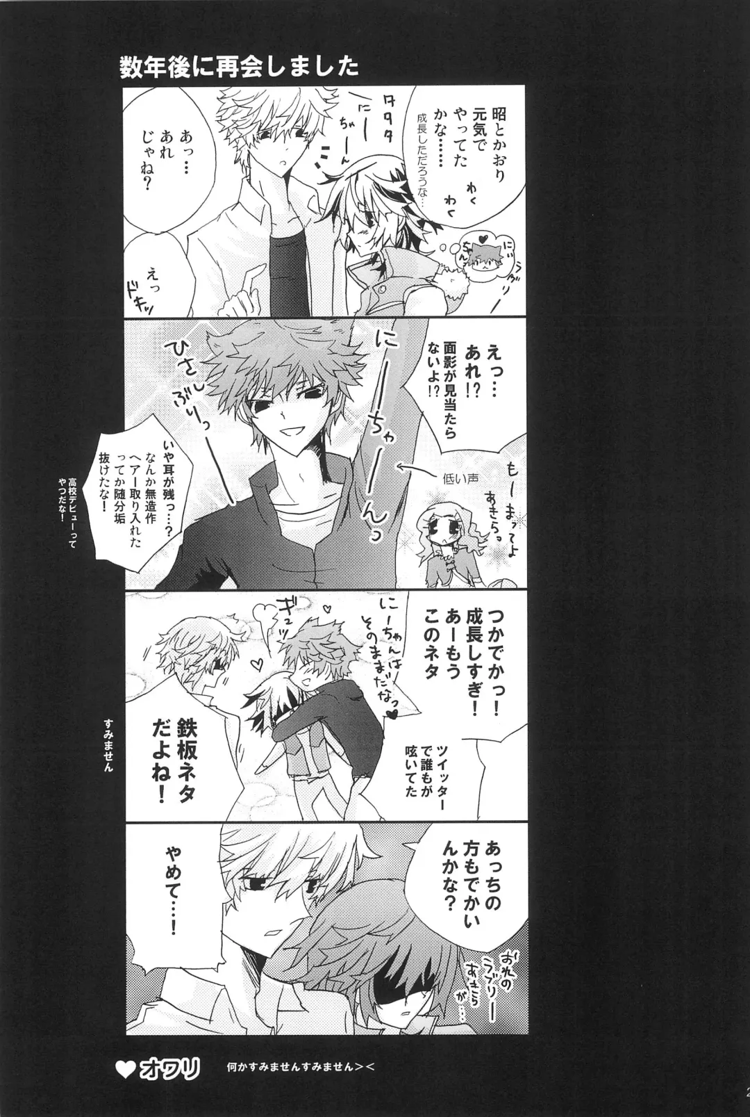 [Tonomura Ayumi] Shiki-hon 18 Fhentai - Page 27