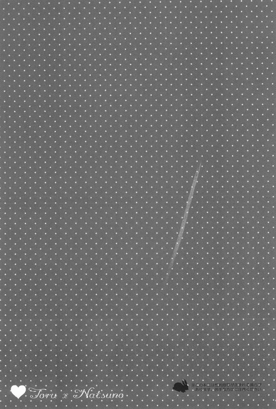 [Tonomura Ayumi] Shiki-hon 18 Fhentai - Page 3