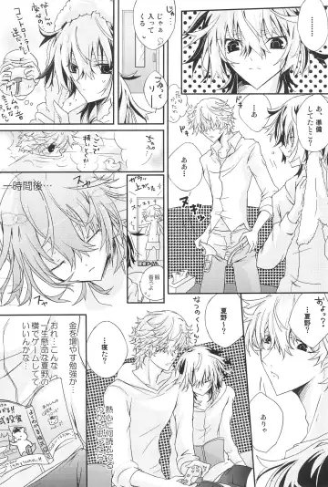 [Tonomura Ayumi] Shiki-hon 18 Fhentai - Page 14