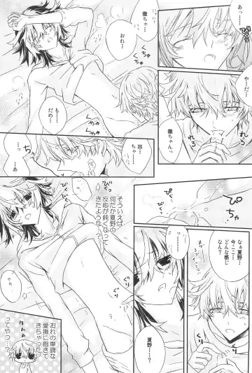 [Tonomura Ayumi] Shiki-hon 18 Fhentai - Page 21