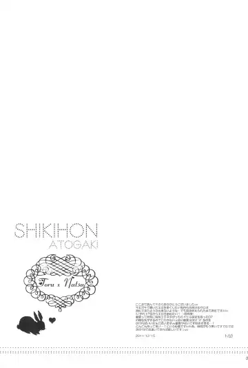 [Tonomura Ayumi] Shiki-hon 18 Fhentai - Page 33