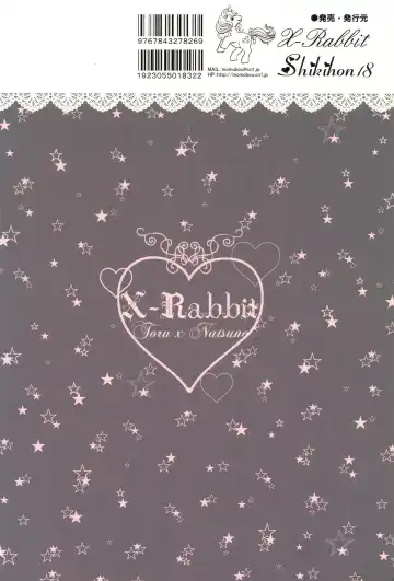 [Tonomura Ayumi] Shiki-hon 18 Fhentai - Page 36