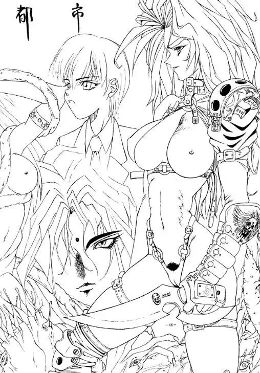 Rougetsu Toshi - Misty Moon Metropolis COMIC BOOK Fhentai - Page 45