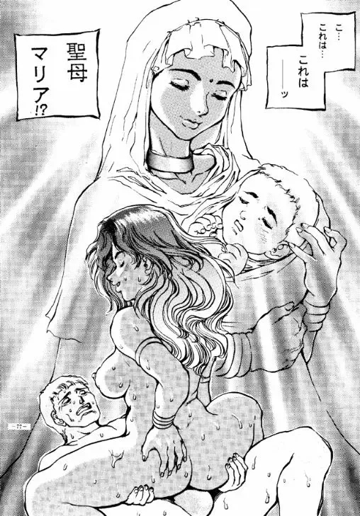 Rougetsu Toshi - Misty Moon Metropolis COMIC BOOK Fhentai - Page 76