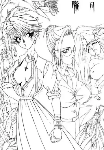 Rougetsu Toshi - Misty Moon Metropolis COMIC BOOK Fhentai - Page 46