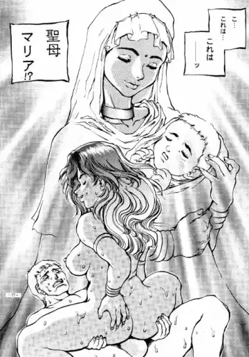 Rougetsu Toshi - Misty Moon Metropolis COMIC BOOK Fhentai - Page 76