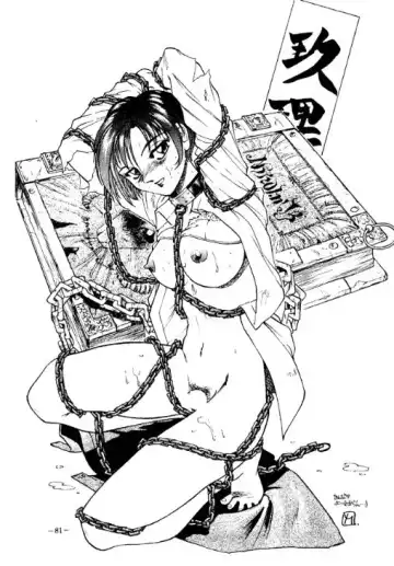 Rougetsu Toshi - Misty Moon Metropolis COMIC BOOK Fhentai - Page 80