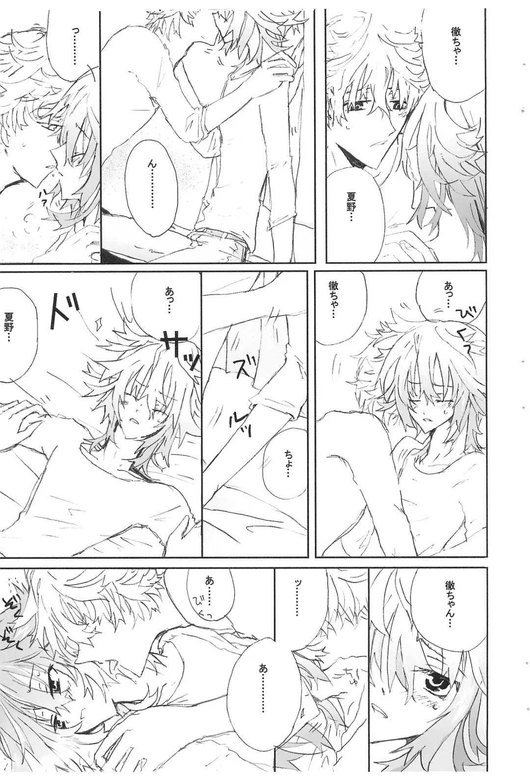 [Tonomura Ayumi] Shiki-hon 6 Fhentai - Page 11