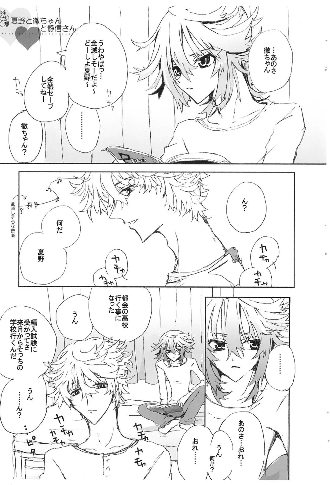 [Tonomura Ayumi] Shiki-hon 6 Fhentai - Page 7