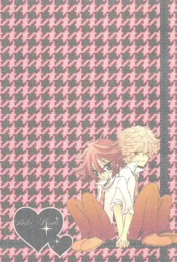 Read [Tonomura Ayumi] Shiki-hon 6 - Fhentai