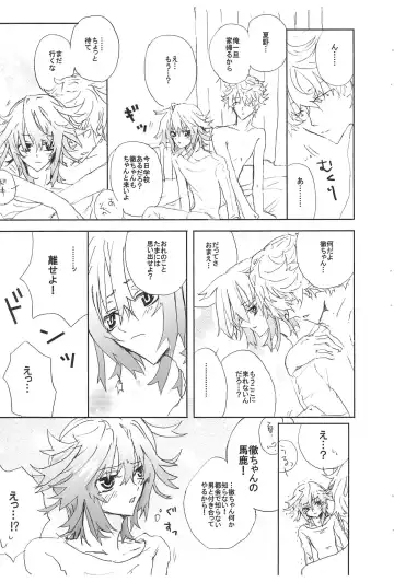 [Tonomura Ayumi] Shiki-hon 6 Fhentai - Page 15