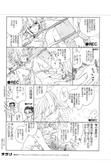 [Tonomura Ayumi] Shiki-hon 6 Fhentai - Page 21