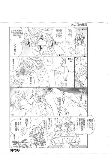 [Tonomura Ayumi] Shiki-hon 6 Fhentai - Page 25