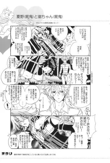 [Tonomura Ayumi] Shiki-hon 6 Fhentai - Page 27